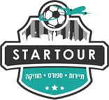 StarTour – חבילות ספורט ונופש